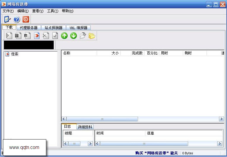 影音传送带(Net Transport)