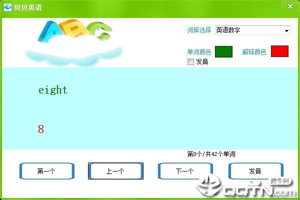 启蒙多