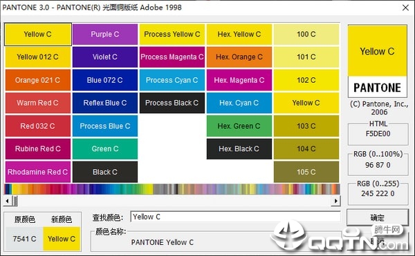PANTONE潘通色卡TPX电子版