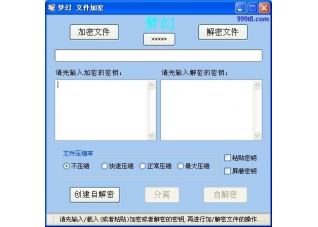 主页梦幻特效
