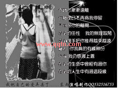 我把自己的爱弄丢了_别说这都是谁的错
