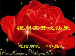 花儿为什么这样红_象征着纯洁的友谊和爱情