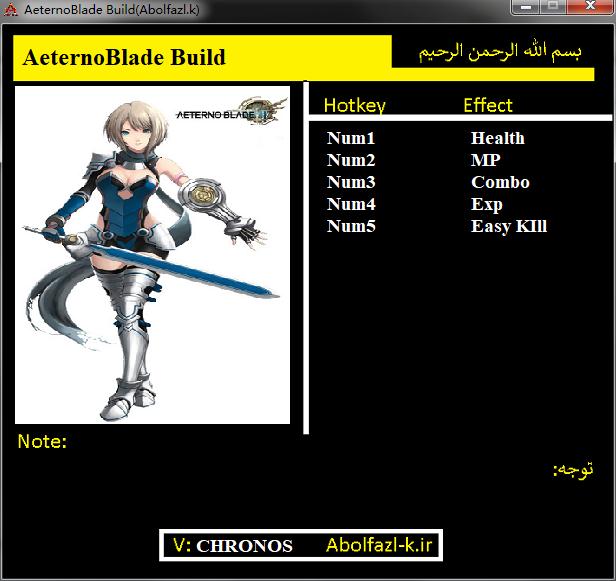 阿泰诺之刃五项修改器 阿泰诺之刃五项修改器