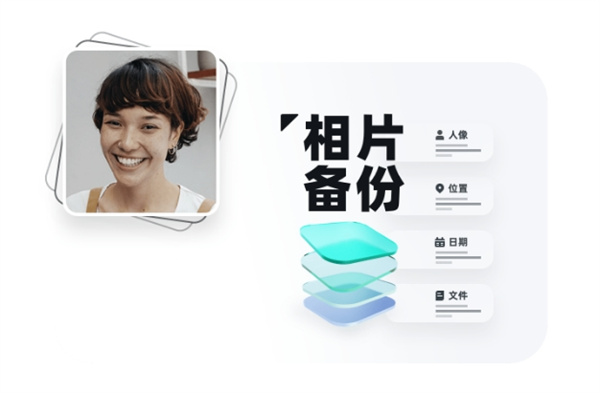 UC网盘电脑版下载 UC网盘电脑版下载