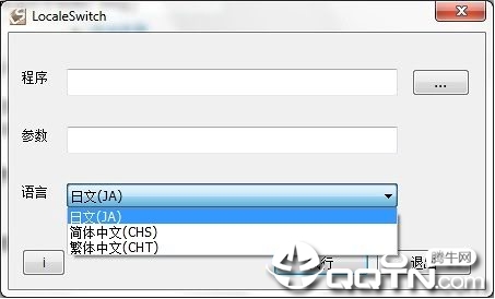 localeswitch游戏乱码转换工具 localeswitch游戏乱码转换工具