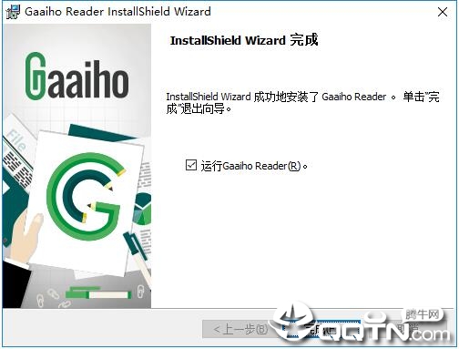 pdf文电通阅读器