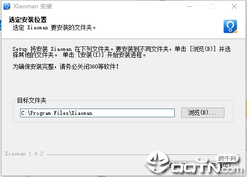 小满客户管理系统下载