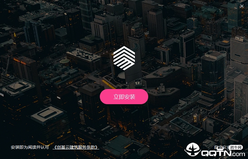 创基云建筑