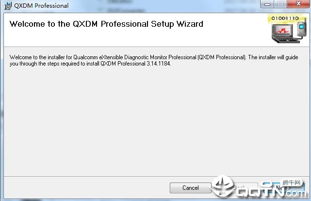 Qualcomm QXDM高通调试工具