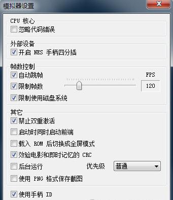 小霸王游戏机800合1珍藏版 小霸王游戏机800合1珍藏版
