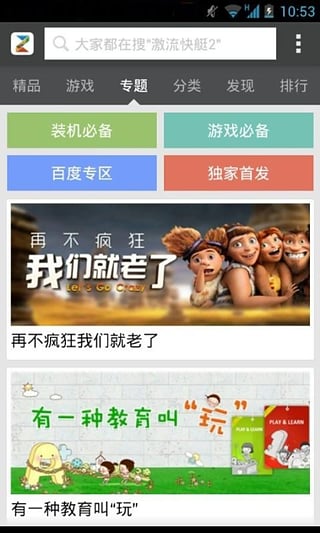 中兴云盘电脑版下载