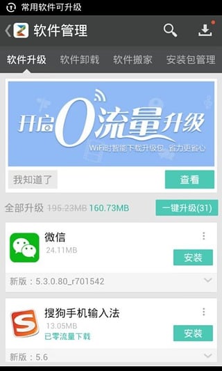 中兴云盘电脑版下载