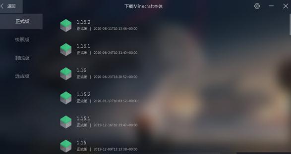 Mitay Launcher Mitay Launcher