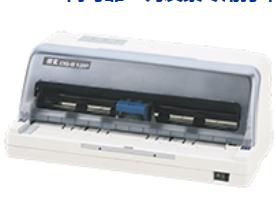 得实Dascom DS-612P打印机驱动