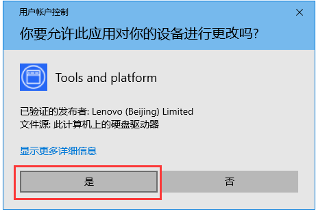 Win11任务栏位置调整工具