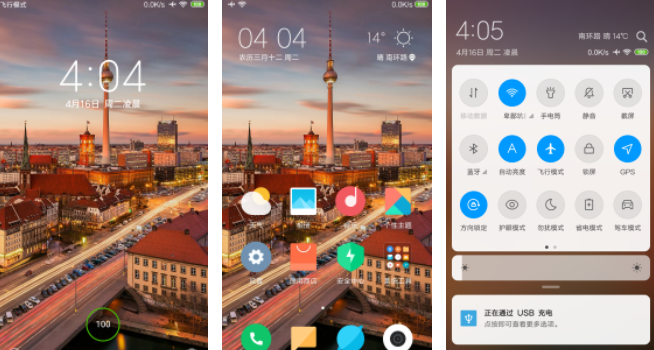 小米平板4 Plus MIUI 10稳定版刷机包