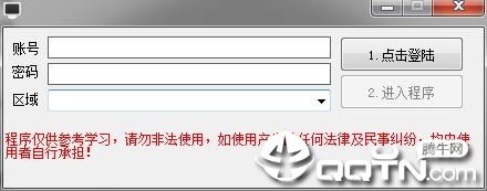 全国继续教育看课助手