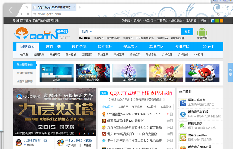 N氧化碳浏览器Conimige