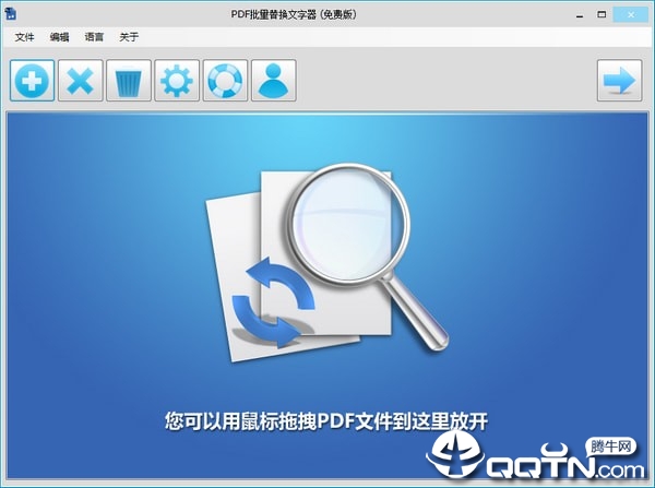 PDF批量字体替换器PDF Replacer
