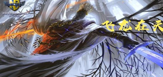 龙神契约v1.9.1正式版