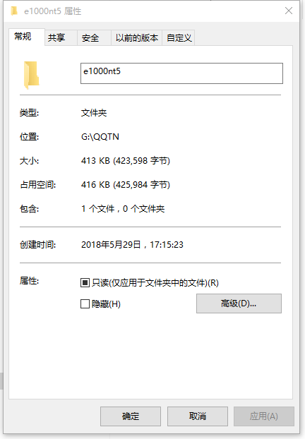e1000nt5.inf文件