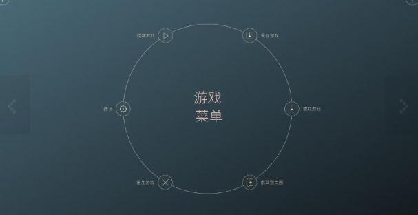 无尽空间2四项修改器