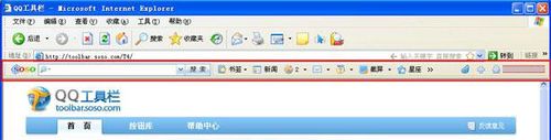 QQ工具栏 For Firefox(具有增强搜索输入框、词典翻译等)