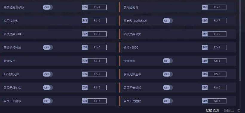 末日求生十六项修改器 末日求生十六项修改器