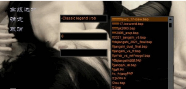 cs1.6脚本大全 cs1.6脚本大全