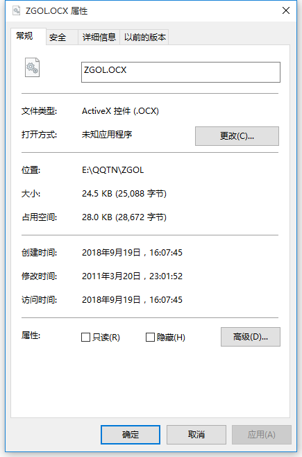 ZGOL.OCX