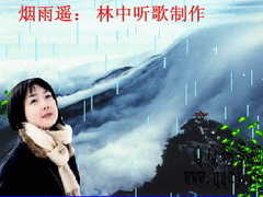 2010QQ场景 烟雨瑶