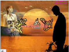 爱如风_难道爱是种错觉