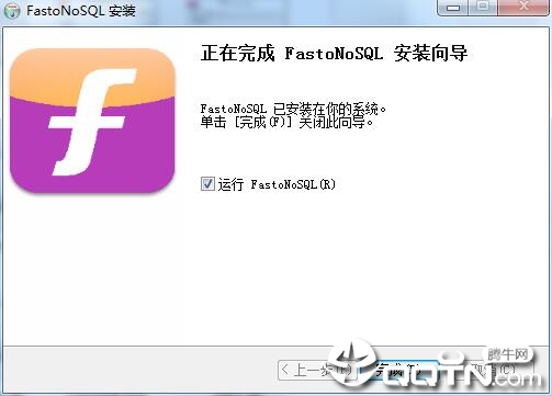 FastoNoSQL数据库管理工具