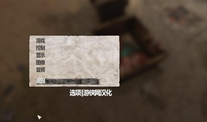 失忆症重生汉化补丁 失忆症重生汉化补丁