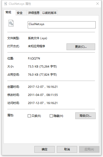 Clusnet.sys下载