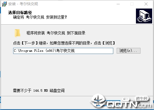考尔快交规培训版