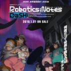 机器人笔记DaSH