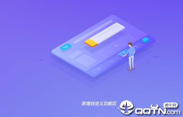 wpsoffice2018官方下载免费完整版