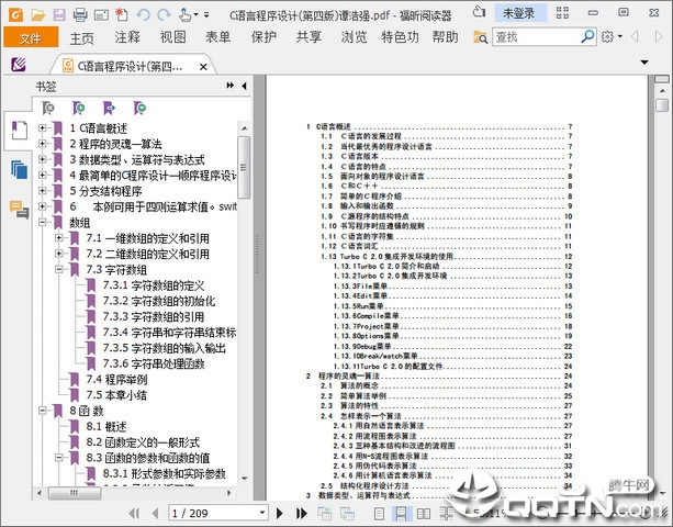 C语言程序设计教程第四版PDF下载
