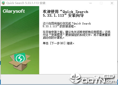 Glarysoft Quick Search快速搜索软件
