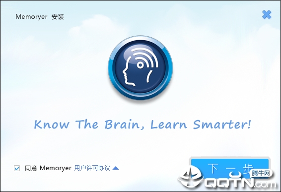 Memoryer记忆者内测版