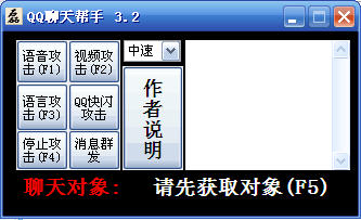 QQ聊天帮手(新版加入可以自动随机发送消息的功能)