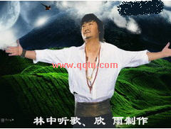 情感QQ场景下载 梦见你的那一夜