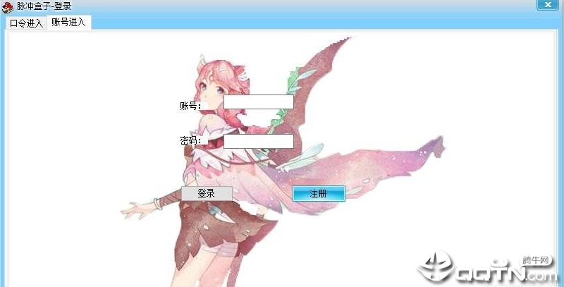 脉冲盒子吾爱专版 脉冲盒子吾爱专版