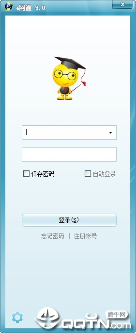 e网通专业版 e网通专业版