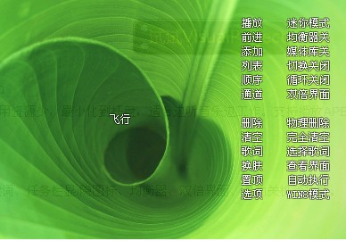 飞行(Mcool)下载