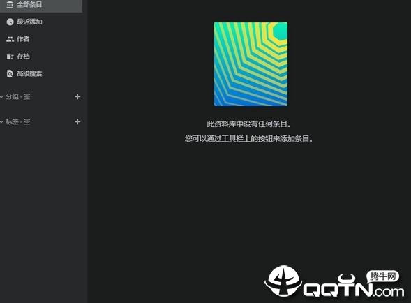 SnowyOwl文献管理工具