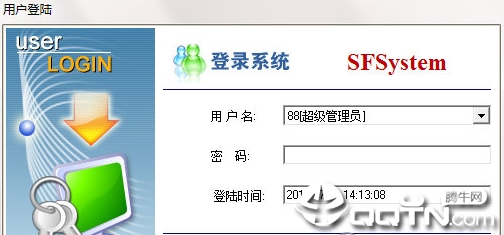 浩顺水控软件