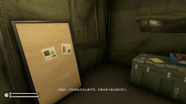 绿色地狱 绿色地狱