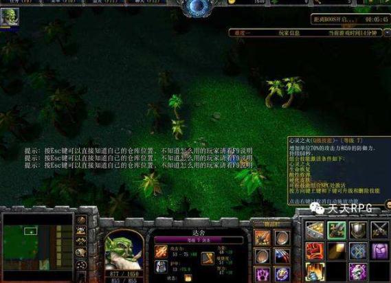 剑圣防守战v5.7.4正式版 剑圣防守战v5.7.4正式版